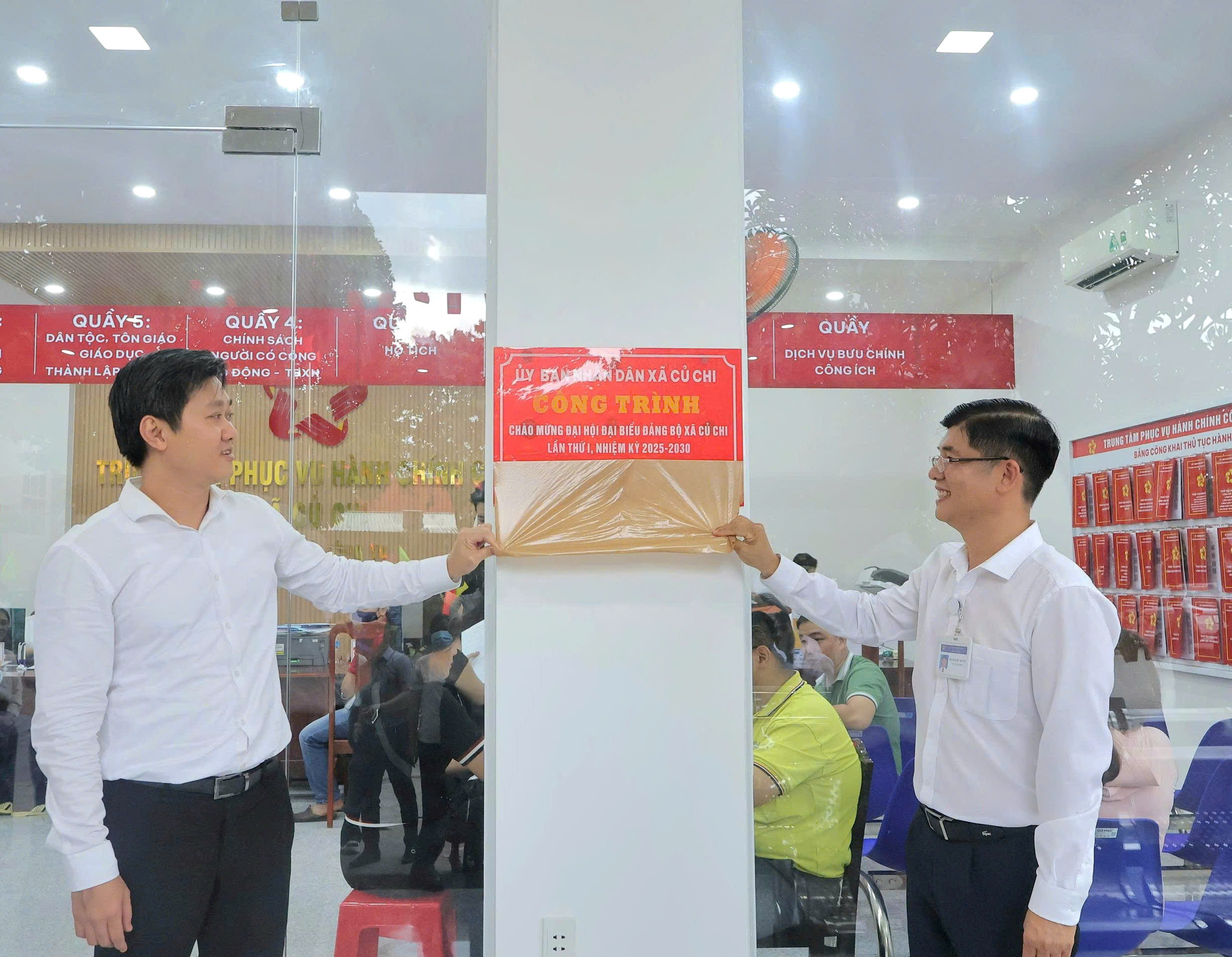 胡志明市古芝县公共服务行政中心落成