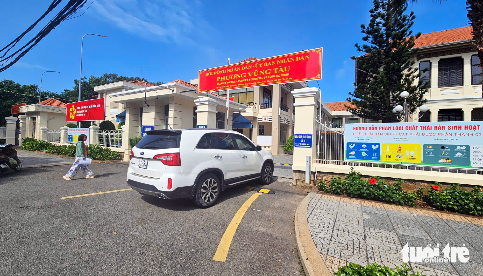 期望昆岛特区发展能与胡志明市超级都市相称